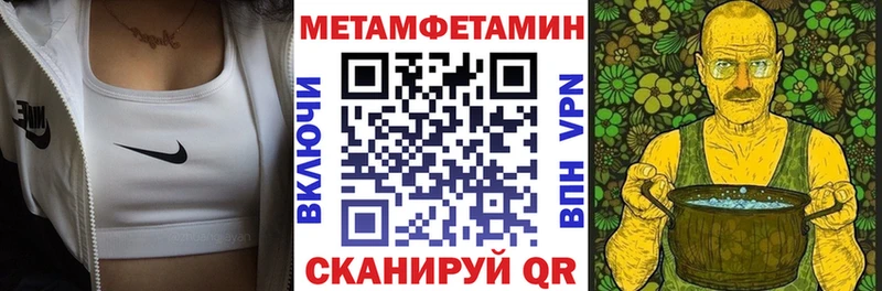 АМФ VHQ Купить где Мантурово