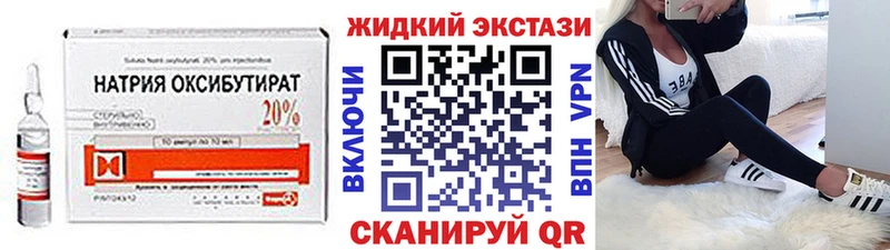 Купить где  Мантурово  Бутират BDO 33% 