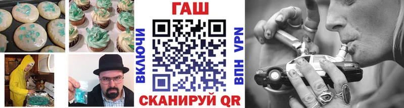 Купить закладки  Мантурово  Cannafood конопля 