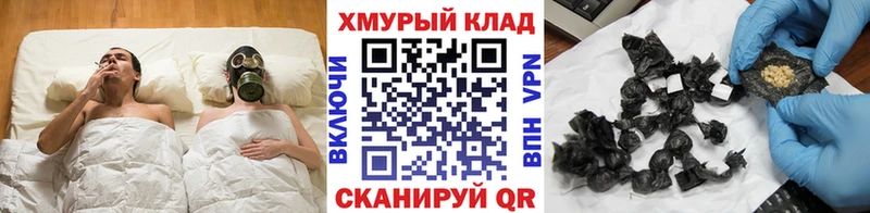 Героин герыч  Купить где  Мантурово 