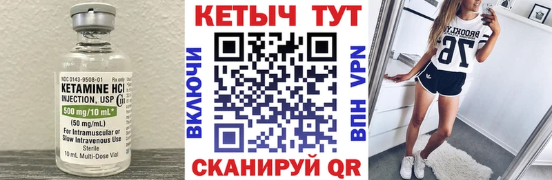 Купить закладки  Мантурово  КЕТАМИН ketamine 