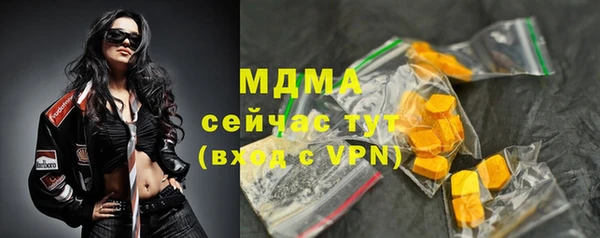 гашик Лиски