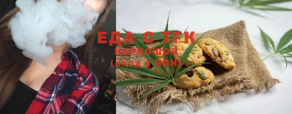 каннабис Майский