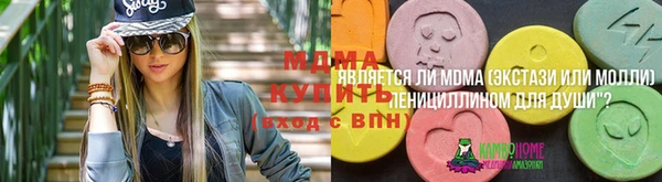 каннабис Майский