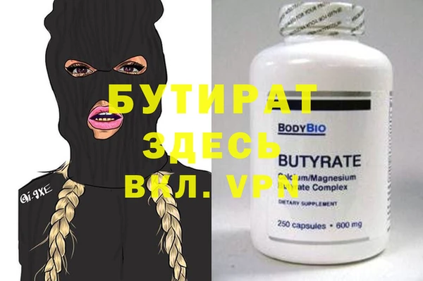 трава Магас