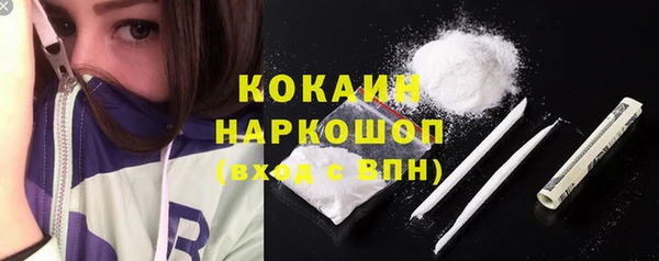 каннабис Майский