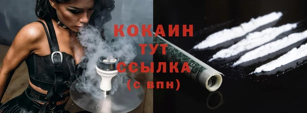 каннабис Майский