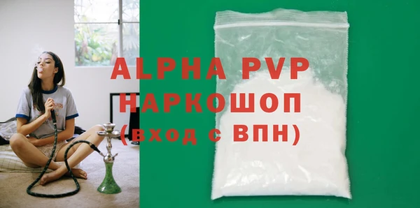 каннабис Майский