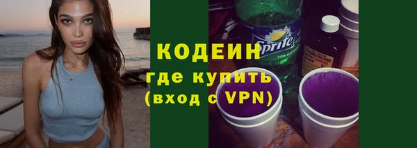 трава Магас