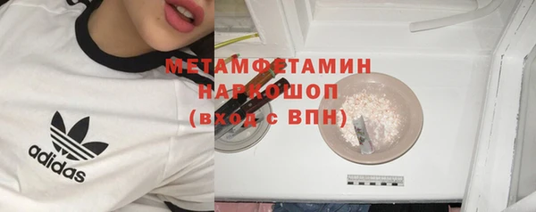 трава Магас