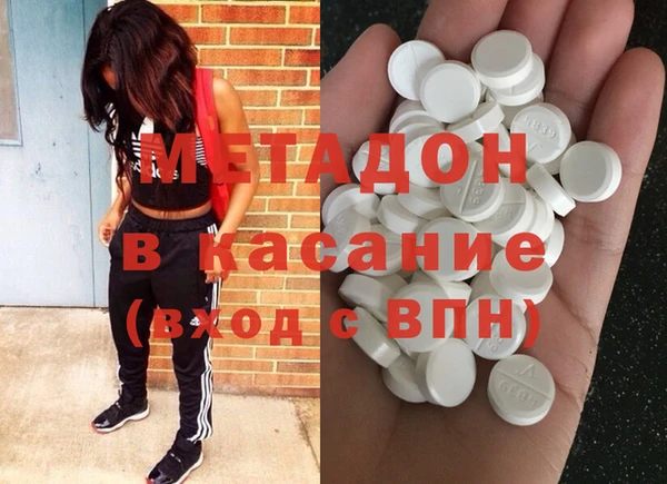 каннабис Майский