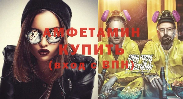 первитин Магадан