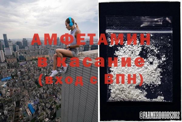 экстази Липки