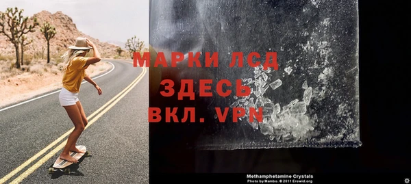 каннабис Майский