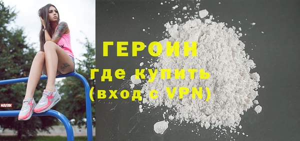 трава Магас