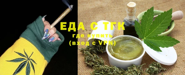 трава Магас