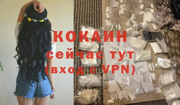 первитин Магадан