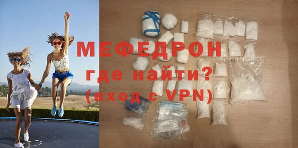 каннабис Майский