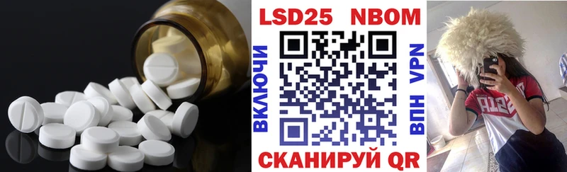 Лсд 25 экстази кислота  Купить закладки  Мантурово 