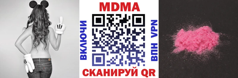 Купить где  Мантурово  МДМА VHQ 