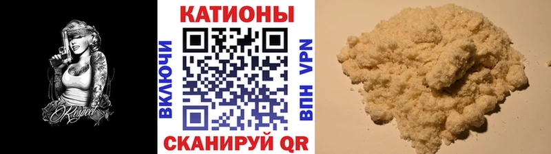 Купить  Мантурово  МЯУ-МЯУ мяу мяу 