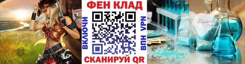 Метамфетамин Декстрометамфетамин 99.9%  Купить  Мантурово 