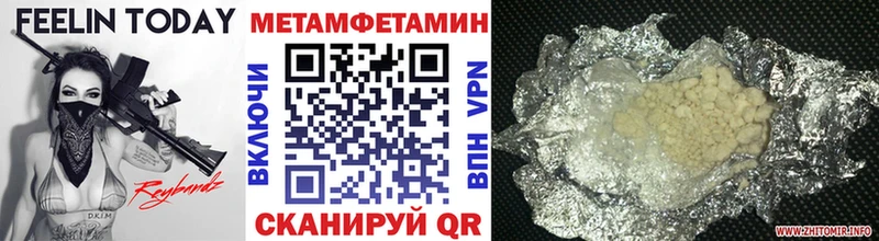Первитин витя Мантурово