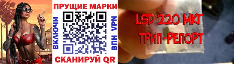 Купить где  Мантурово  Марки 25I-NBOMe 1,8мг 